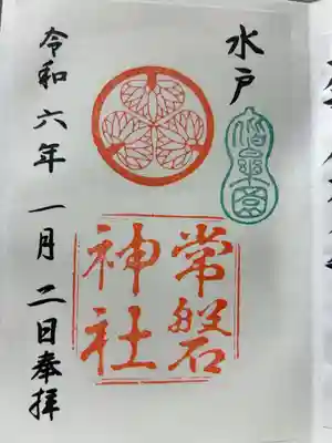 書置き500円です