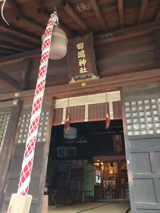 田端神社(東京都)