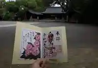 兵庫縣姫路護國神社の御朱印