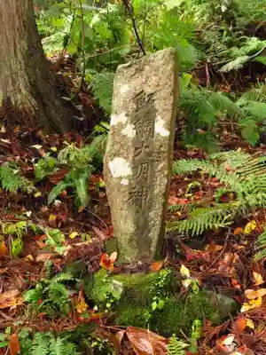 戸隠神社奥社のその他建物