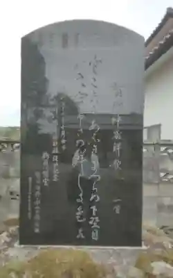 大崎八幡神社(宮城県)