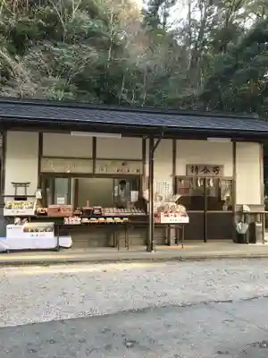 菅原天満宮のその他建物