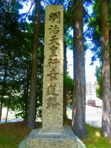 真駒内神社(北海道)