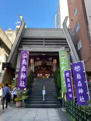 烏森神社の本殿・本堂