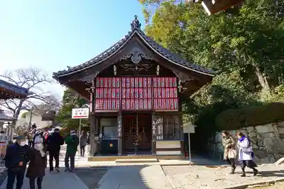 中山寺の末社・摂社