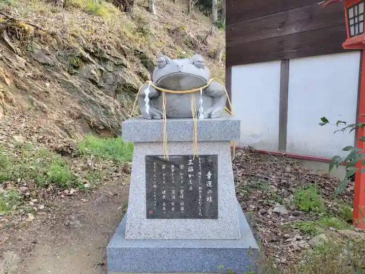 男山八幡宮の狛犬