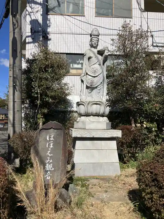 普光寺(神奈川県)