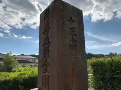 宝蔵寺のその他建物