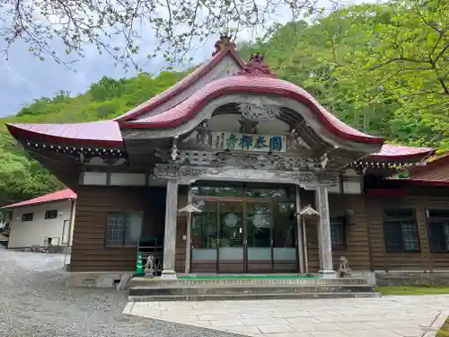 国泰寺(北海道)