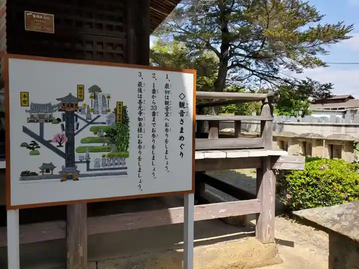 横蔵寺のその他建物