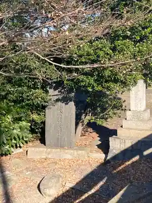 坂田神社(愛知県)