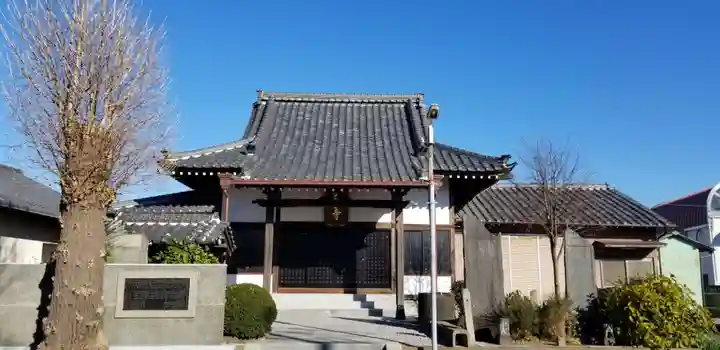正真寺の本殿・本堂