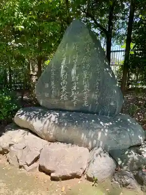 留魂祠（西郷隆盛碑）(東京都)