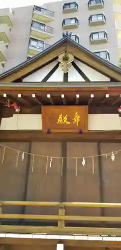 香取神社のその他建物