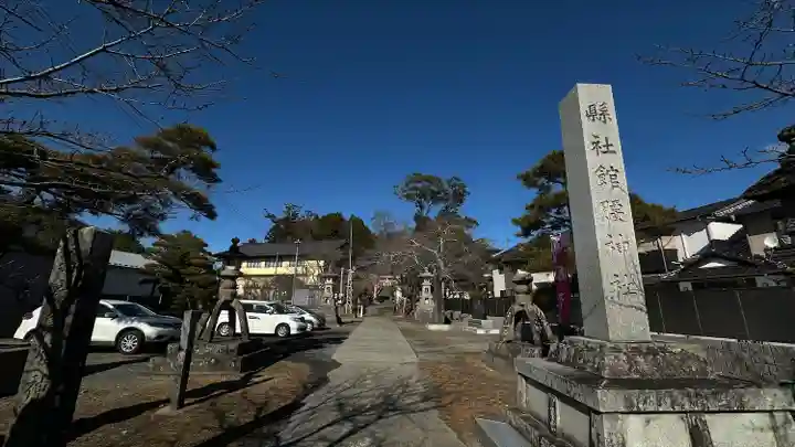館腰神社(宮城県)