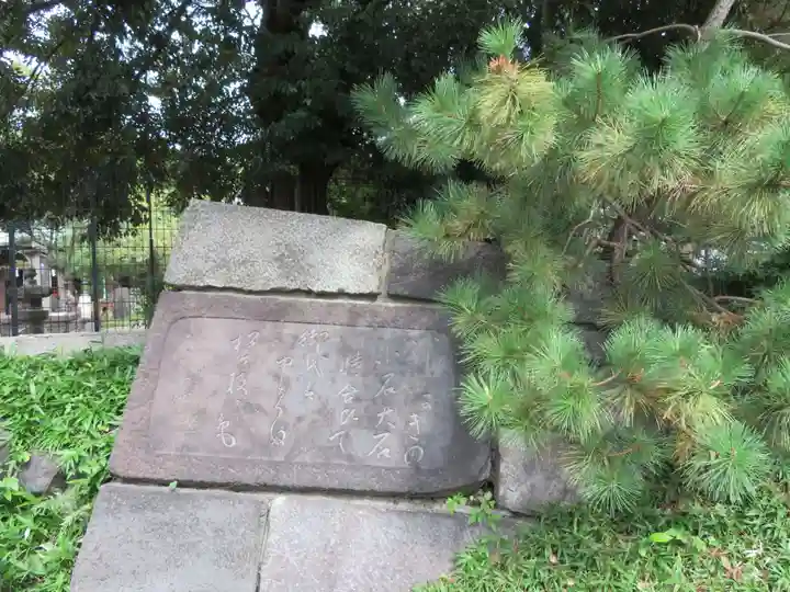三囲神社のその他建物