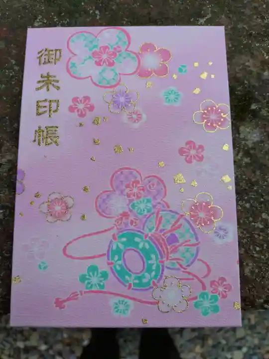 尾山神社(石川県)