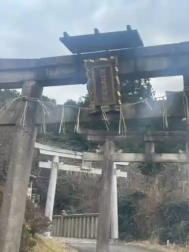 出世稲荷神社の鳥居