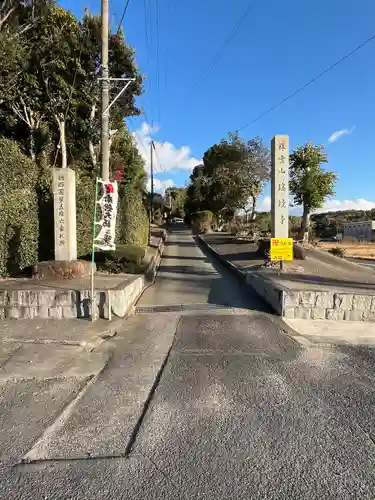 瑞境寺(愛知県)