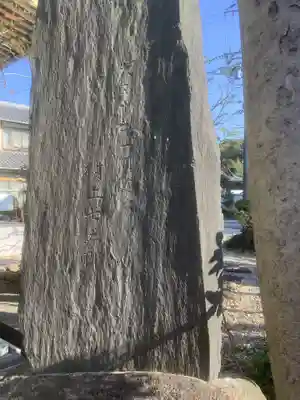 福重寺(愛知県)