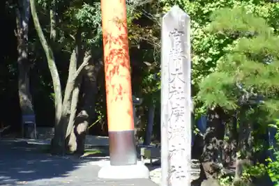 廣瀬大社(奈良県)