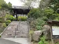 覚園寺の山門・神門