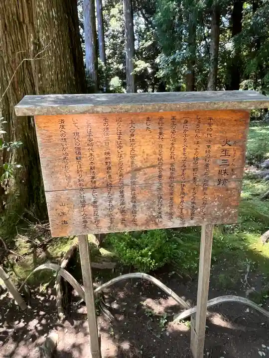 阿弥陀寺(和歌山県)