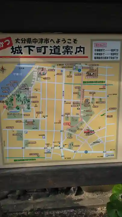 魚町の蛭子宮のその他建物