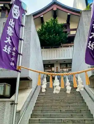 出雲大社東京分祠(東京都)