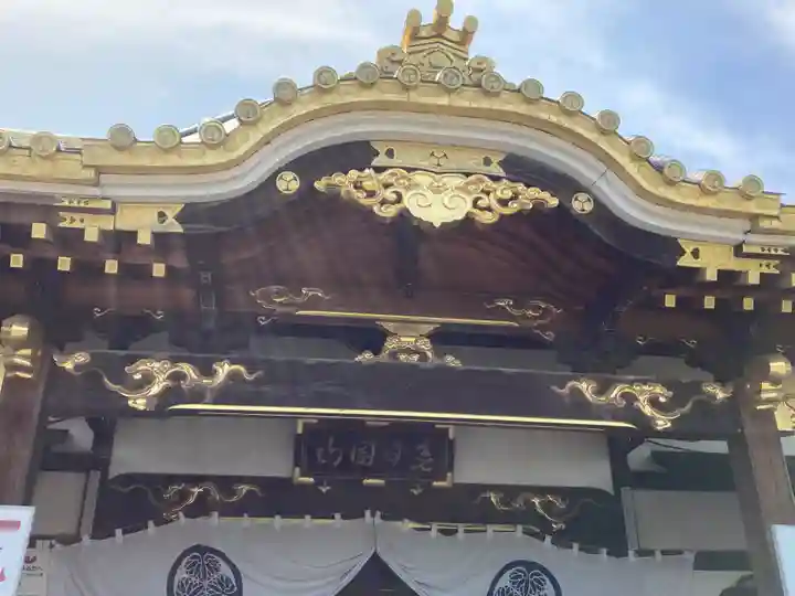 惣宗寺(栃木県)