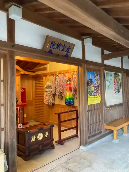 高幡不動尊 金剛寺のその他建物