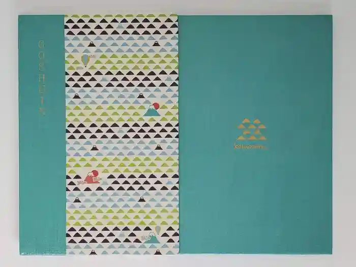 高松寺の御朱印帳