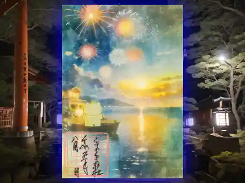 くまくま神社(導きの社 熊野町熊野神社)の御朱印