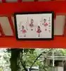 金神社のその他建物