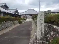 洞水寺の建物その他