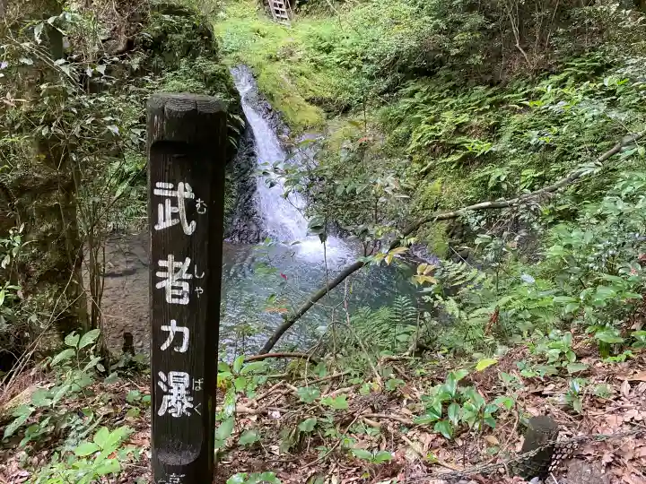 七渕神社(高知県)