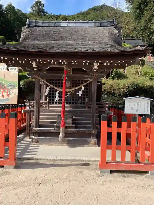 白鬚神社の末社・摂社