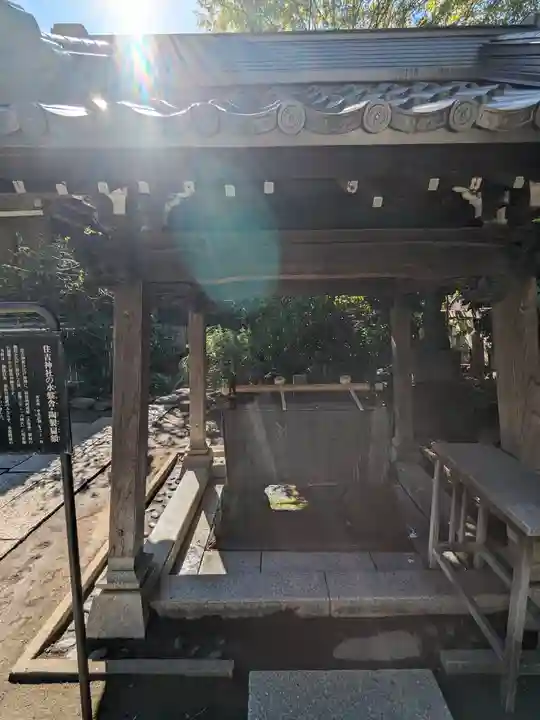 住吉神社(東京都)