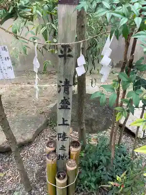 厄除の宮　駒林神社(兵庫県)
