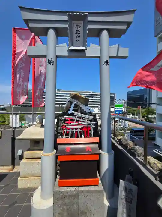 東京羽田 穴守稲荷神社(東京都)