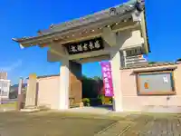 興禅寺の山門・神門