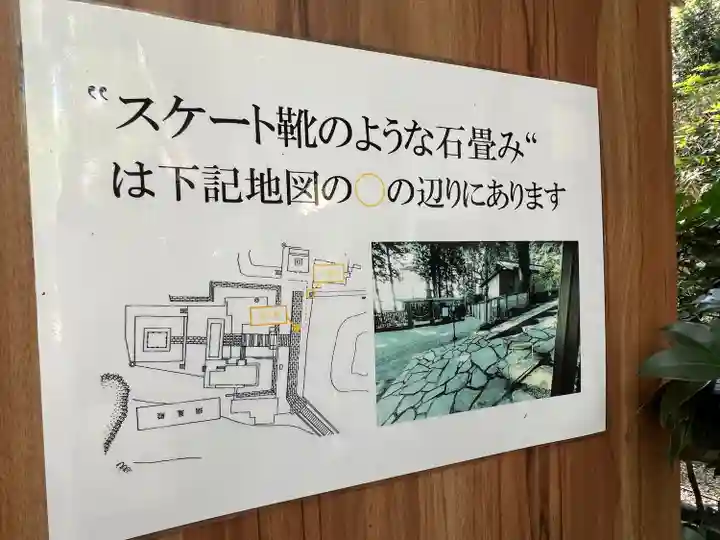 瑞鳳殿(宮城県)