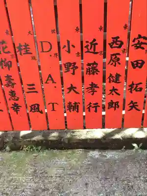 車折神社(京都府)