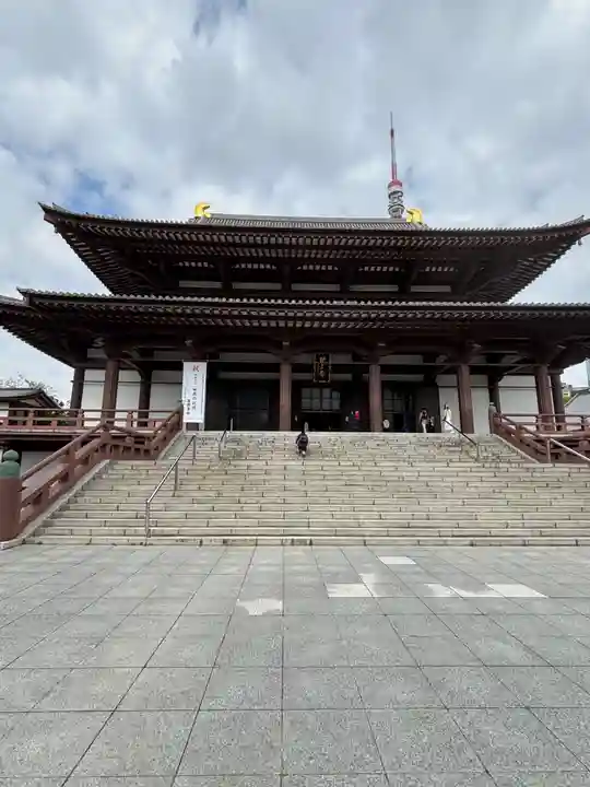 増上寺の本殿・本堂