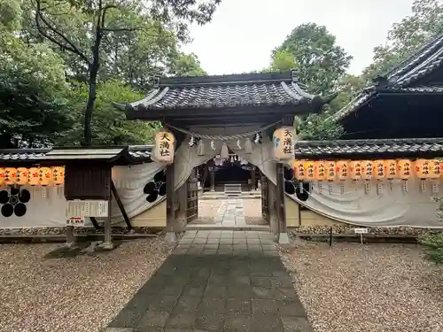 有松天満社(愛知県)