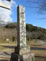 宝満宮竈門神社(福岡県)