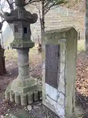 蘭島神社(北海道)