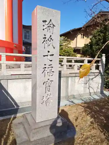 八浄寺(兵庫県)