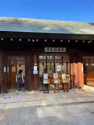 根津神社のその他建物
