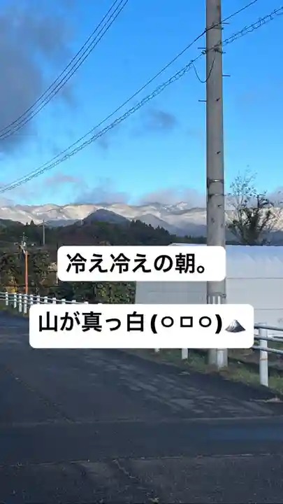 大鏑神社(福島県)